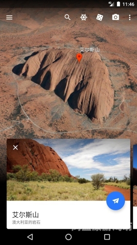 2024年谷歌卫星地图，探索地球的全新视角2024年谷歌卫星地图图源