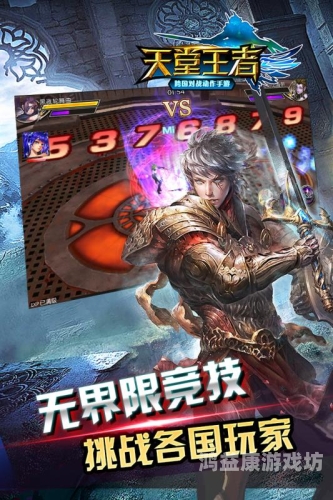 天堂中文在线探秘天堂系列游戏，奇幻世界的冒险之旅