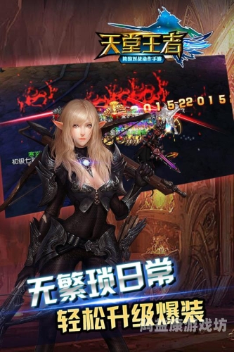 天堂中文在线探秘天堂系列游戏，奇幻世界的冒险之旅