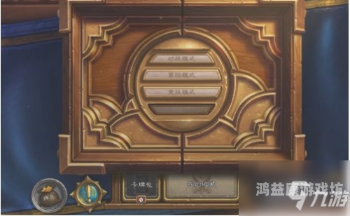 炉石传说账号交易平台，安全交易与价值选择炉石传说游戏账号交易平台