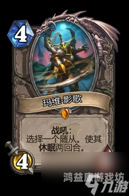 炉石传说账号交易平台，安全交易与价值选择炉石传说游戏账号交易平台