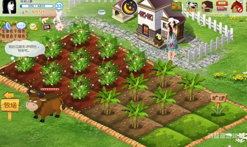 QQ农场下架风波真相qq农场手机版