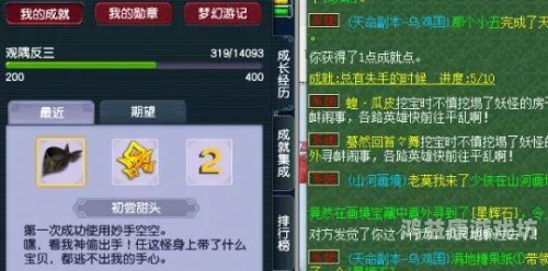 梦幻西游钓鱼活动攻略梦幻西游钓鱼活动全攻略