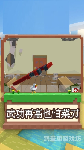 冒险王游戏手机版冒险王，跨越次元的传奇之旅