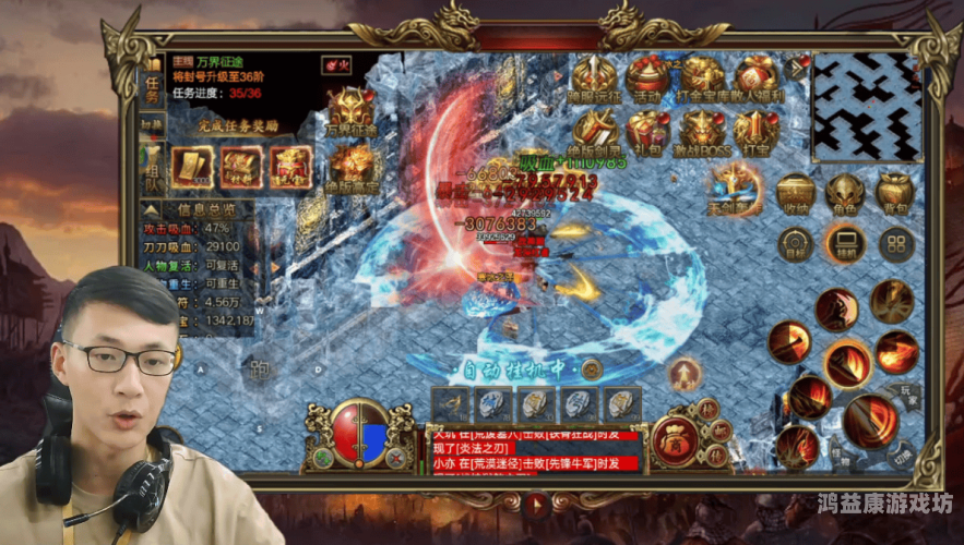 单职业传奇手游版单职业传奇手游，开启热血冒险新纪元