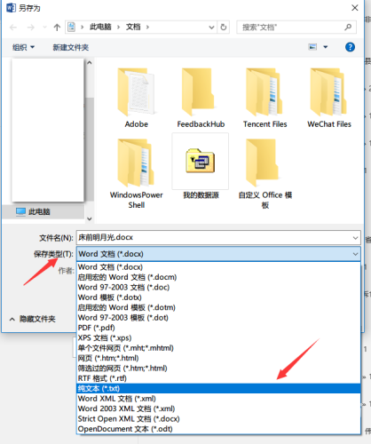 网站txt网站txt，探索文本文件的奥秘