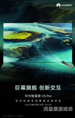 手机版手机新时代，探索无限可能