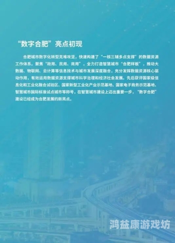 精品一区二区三区精品一、二、三区，探索数字资源新境界