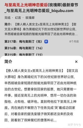 十大必看的无限流小说，开启多维幻想之旅十大必看无限流小说无cp