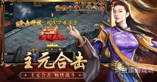 盛大正版传奇手游官网盛大正版传奇手游，重燃热血，再战沙城