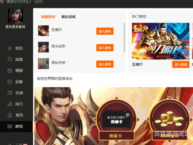 多玩LOL官网，英雄联盟玩家的辅助利器多玩游戏网lol官网