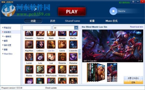 多玩LOL官网，英雄联盟玩家的辅助利器多玩游戏网lol官网