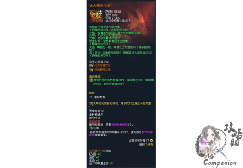 剑灵之浪迹天涯攻略剑灵之浪迹天涯攻略