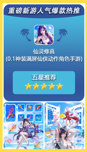 仙剑奇侠传手游单机版，一场穿越时空的仙侠之旅仙剑奇侠传手游单机版下载