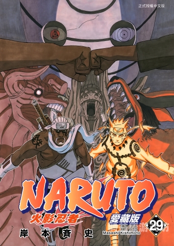 免费看火影忍者全集高清正版火影忍者免费完整观看全集