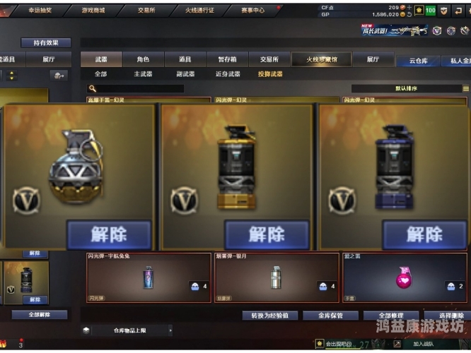 cf官网换购活动入口CF官网换购活动入口，解锁你的游戏装备新选择！