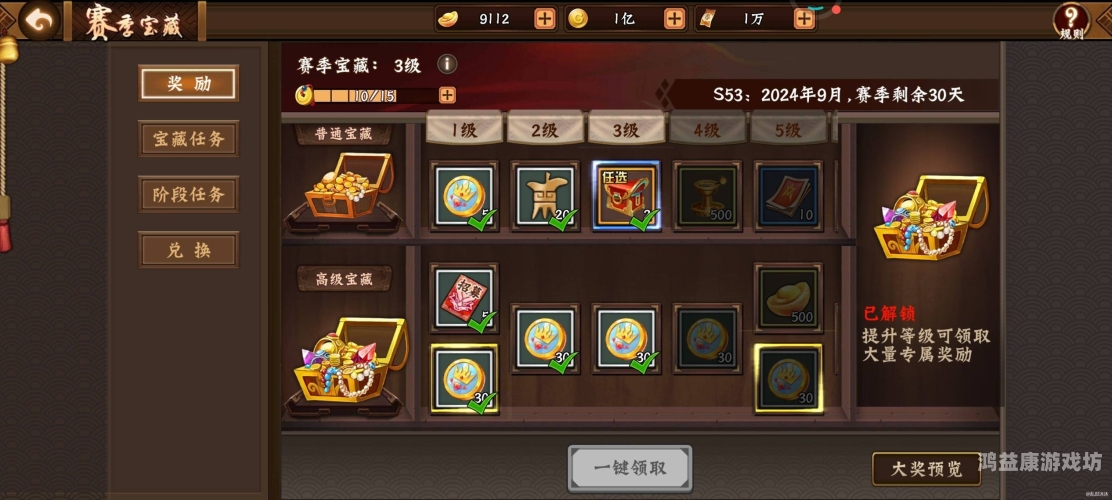 全部免费游戏游戏界的免费宝藏，全面免费游戏大盘点