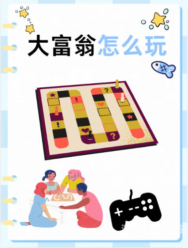 大富翁世界之旅手机版，财富与策略的掌上冒险大富翁世界之旅手机版下载