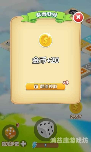 大富翁世界之旅手机版，财富与策略的掌上冒险大富翁世界之旅手机版下载