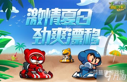 世纪天成跑跑卡丁车官网探秘世纪天成跑跑卡丁车官网，一场竞速爱好者的盛宴