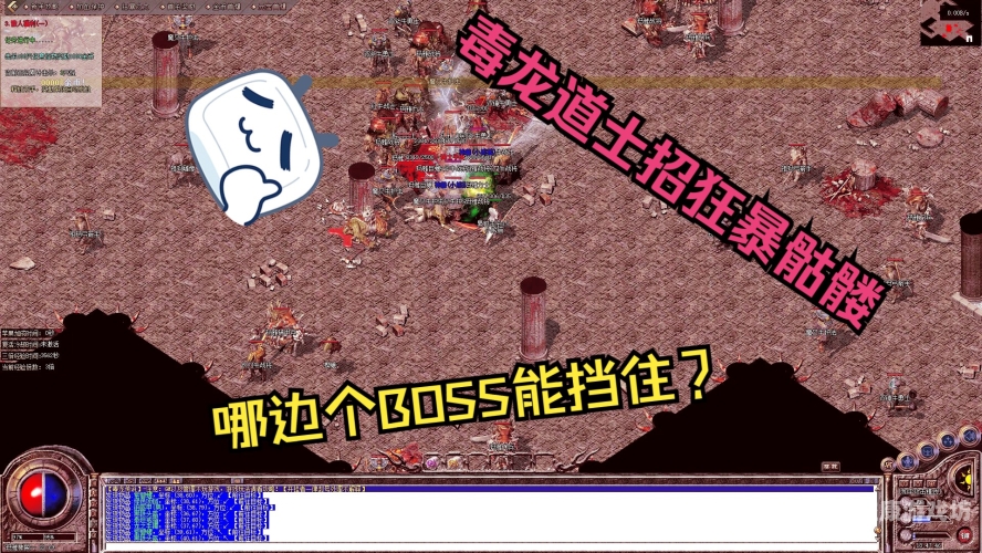 今日新开传奇刚开一秒今日新开传奇刚开一秒，重燃热血传奇，共赴玛法之约