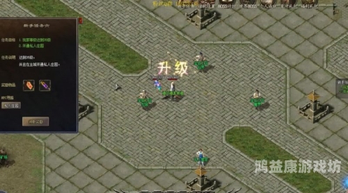 今日新开传奇刚开一秒今日新开传奇刚开一秒，重燃热血传奇，共赴玛法之约