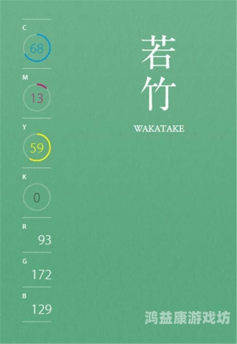 探秘日本传统色彩，和色的魅力之旅