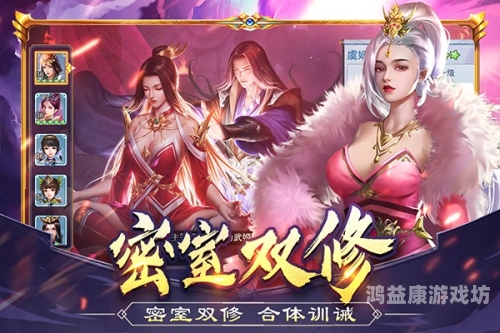 美人传游戏深度评测，穿越古风，邂逅佳人美人传兑换码永久