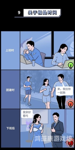 两个人嗟嗟嗟的漫画两个人嗟嗟嗟，漫画中的微妙情感与深层思考
