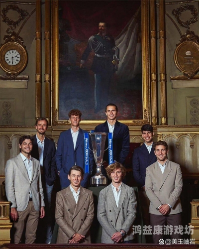 2024ATP网球年终总决赛，巅峰对决，网坛盛宴atp网球年终总决赛直播