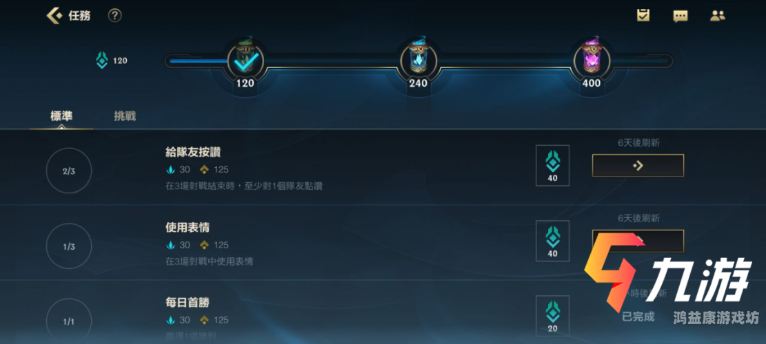 lol手游台服官网英雄联盟手游台服官网上线，开启中文游戏体验新篇章
