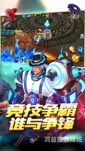 游戏名字幻域纪元，开启你的史诗冒险之旅