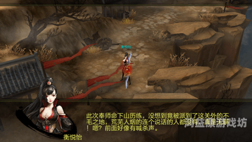 天龙八部3天龙八部3，武侠世界的全新篇章