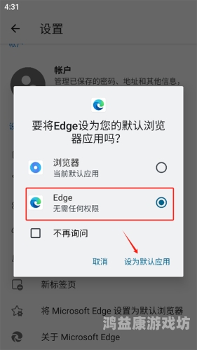 edge浏览器探索Edge浏览器，微软的现代网页浏览力作