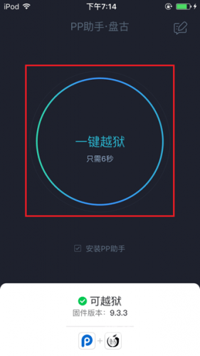 pp助手电脑版PP助手电脑版，功能强大的手机管理工具