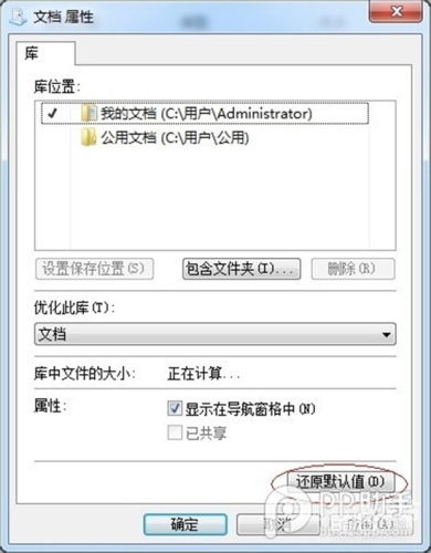 pp助手电脑版PP助手电脑版，功能强大的手机管理工具