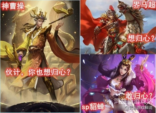 三国之天下归心三国之天下归心，英雄崛起，逐鹿中原