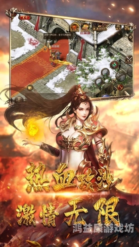 探秘贪玩蓝月，从争议到传奇的游戏之路贪玩蓝月广告