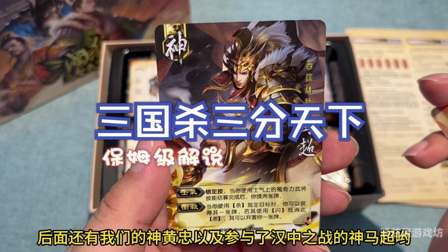 三国杀腾讯版三国杀腾讯版，桌游经典与电竞新篇的融合之旅