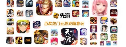 英雄联盟手游云游戏英雄联盟手游云游戏，开启随时随地的电竞之旅