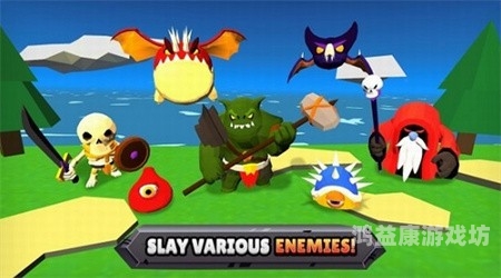 城堡守卫战，塔防新纪元的神秘传说城堡上有一把弓的塔防城楼上有个弓箭还有火龙冰龙