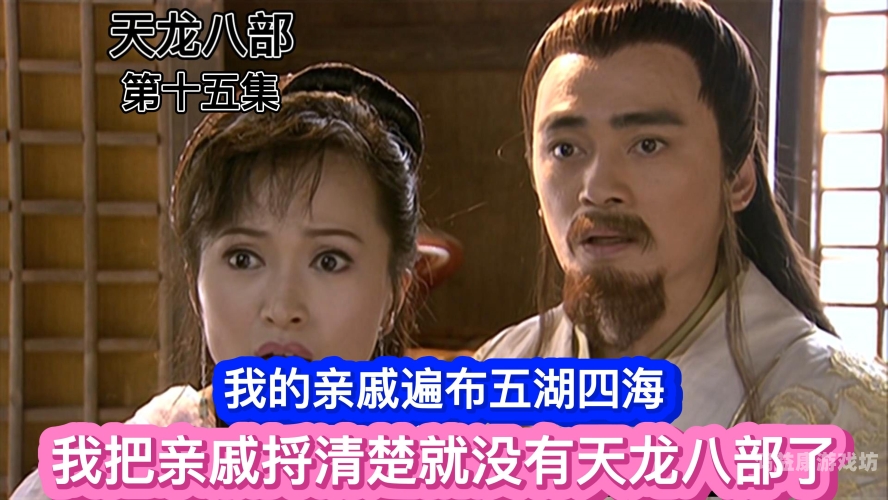 天龙八部官方天龙八部官方，穿越时空，梦回大宋江湖情