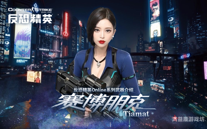 反恐精英Online手机版，射击新纪元，掌中风云再起反恐精英ol手机版下载