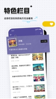 独家揭秘安卓版新纪元，深度解析与前沿展望安卓版下载app