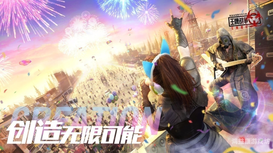 手游探索手游世界的无限可能，热门手游盘点与推荐