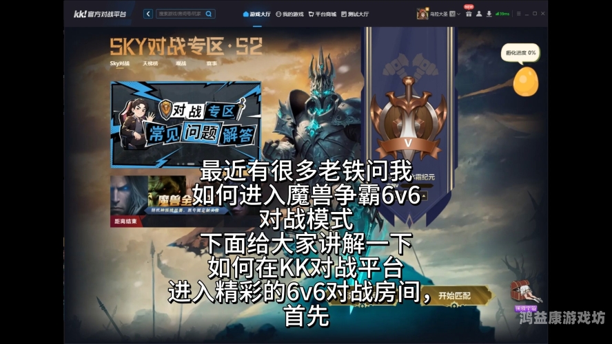 魔兽官方对战平台魔兽争霸官方对战平台的兴衰与玩家的坚守