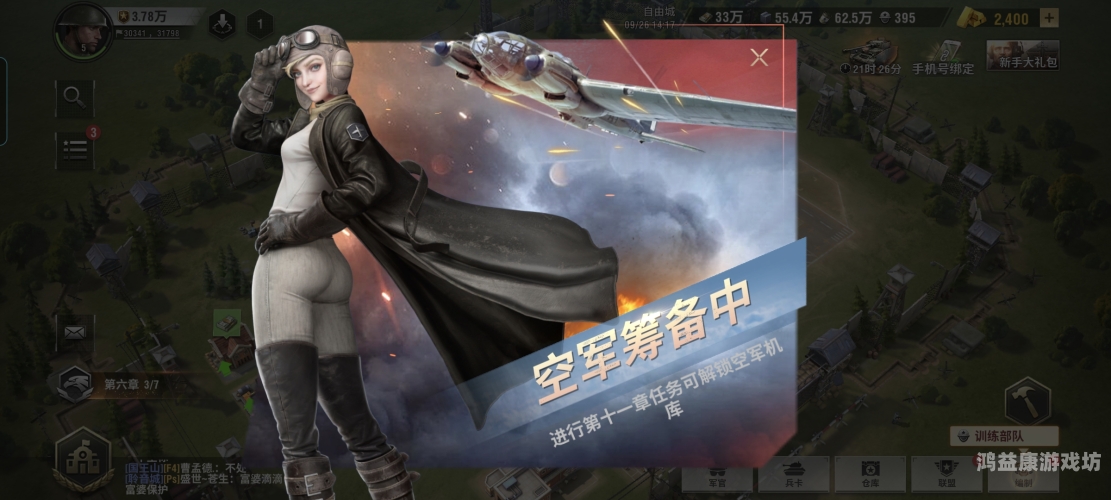 红色警戒2单机版重温经典！红色警戒2单机版，战火重燃的即时战略传奇