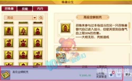 梦幻西游官服官网探秘梦幻世界，深度解析梦幻西游官服的独特魅力