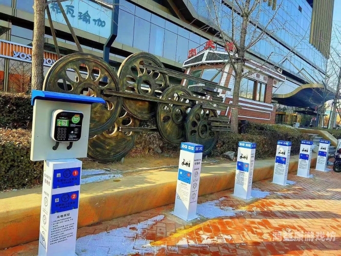 安装新软件，提升工作效率与生活品质——全面解析安装过程与注意事项安装充电桩需要办理哪些手续