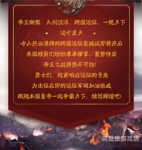 三国之烽烟万里三国之烽烟万里笔趣阁